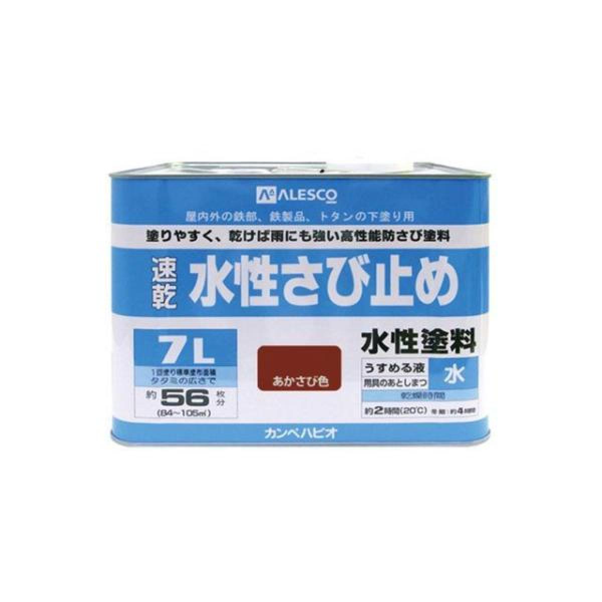 カンペハピオ 水性さび止め 赤さび色 7.0L