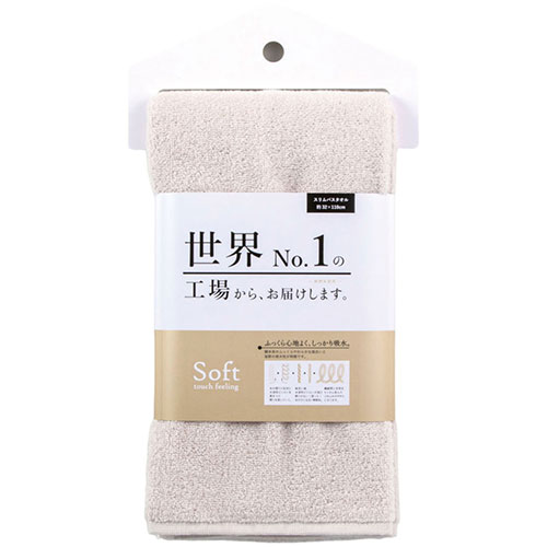 【5枚セット】 世界No.1の工場からお届けしますソフトバスタオル 60×120cm ブラウン