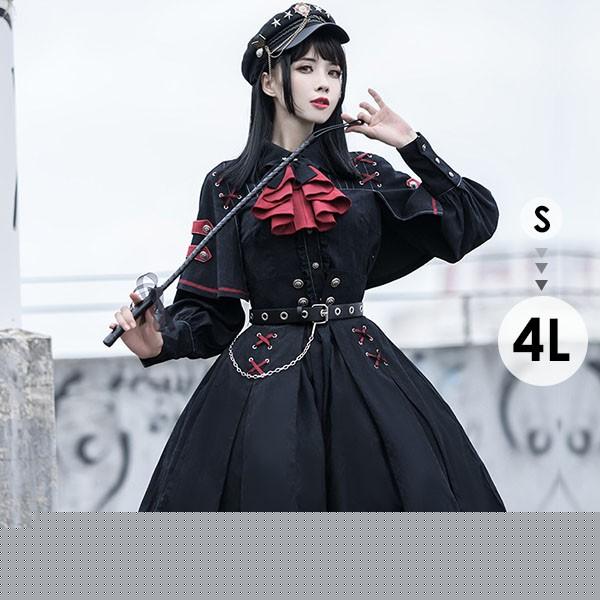 即納 ミニロリ 軍服ロリータ フルセット ブラウス スカート 上下フルセット ミリタリーロリィタ ブラック 黒 膝丈 レディース ロリータアウター