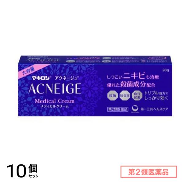 第２類医薬品 マキロン アクネージュ メディカルクリーム 28g (大容量) 10個セット