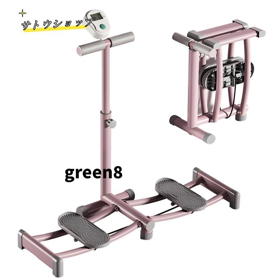 レッグ トレーニング ダイエット器具 折りたたみ スキー シミュレーション トレーナー 運動器具 室内 細脚 産後の運動 骨盤底筋トレ 太ももトレーナー バランス