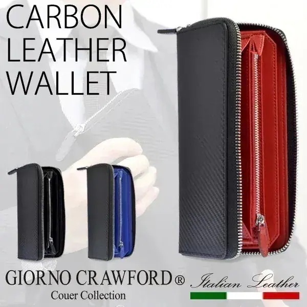 財布 メンズ イタリアンレザー スマートタグ ポケット付き ラウンドファスナー カーボン レザー 牛革 薄型 Giorno Crawford国内発送送料無料