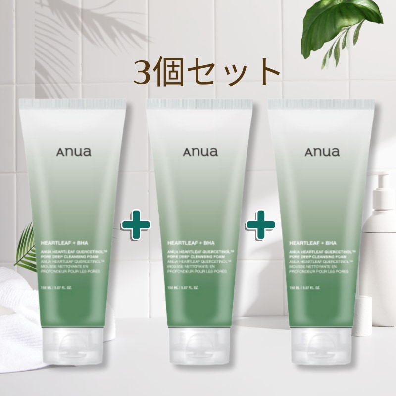 [NEW]ドクダミ クォセチノール 毛穴 ポアディープクレンジングフォーム 150ml 3個セット