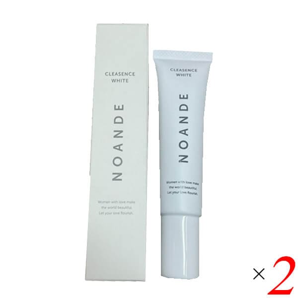 ノアンデ クレアセンスホワイト 医薬部外品 22ml 2本セット