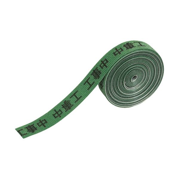 （まとめ）敬相 表示マジックバンド 工事中 900112 1巻 [x5セット]