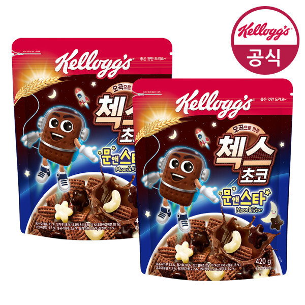 M＆M'S エムアンドエム チョコレート クッション RED アメリカ