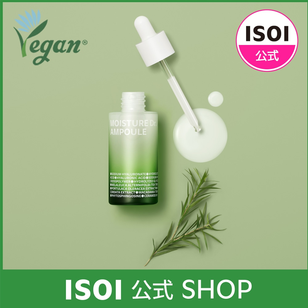ISOI モイスチャードクター水分クリーム 100ml 特別セット　新品未使用 試してみた】ISOI モイスチャー Dr. クリームの効果・肌質別の