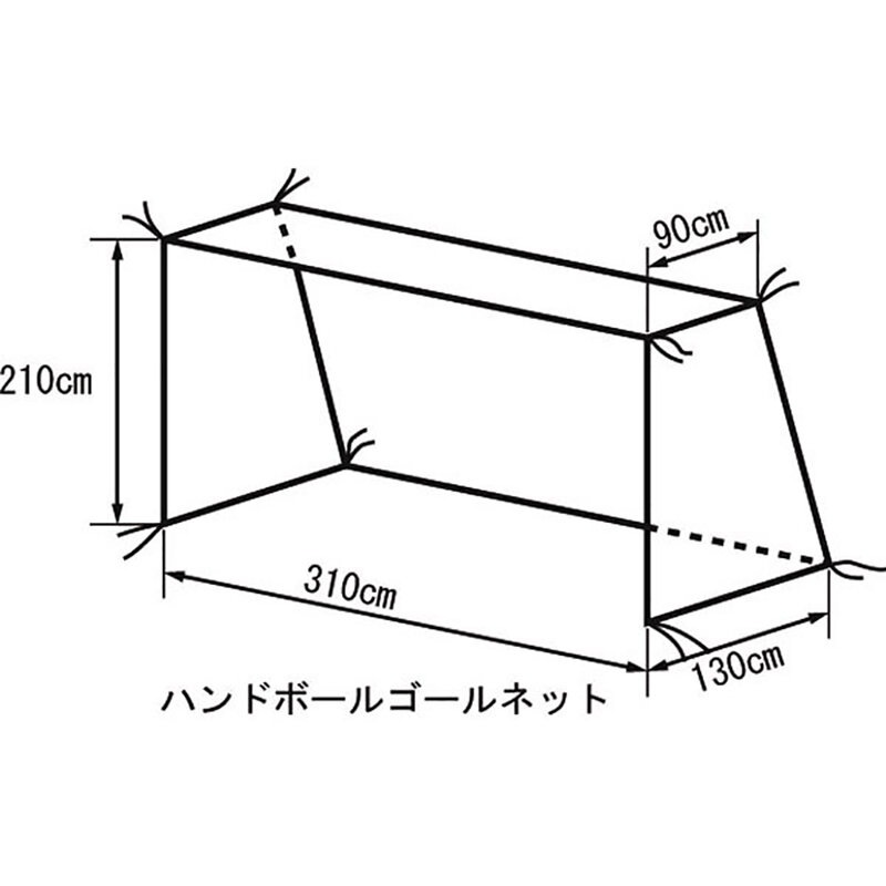 TERANISHIKI(テラニシキ) ハンドボールゴールネット ハンドボール 施設備品 ネット・ゲージ KT426