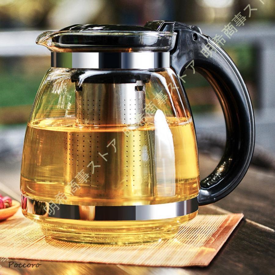 ガラスサーバー ティーポット製 耐熱ガラス お茶 花茶 工芸茶 紅茶 緑茶 おしゃれ 食洗機対応 透明 コーヒーサーバー コーヒーポット フルーツティー 耐熱