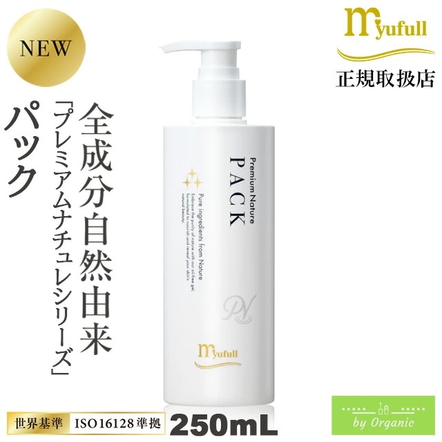 プレミアムナチュレ パック 250mL 無添加 弱酸性 保湿ジェル フェイスパック 顔パック 美容パック ジェルパック 夜 30代 パック 子供 メンズ ナイトケア ハリ ツヤ エイジングケア 乾燥肌