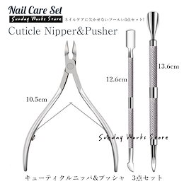 Qoo10 キューティクルニッパーのおすすめ商品リスト ランキング順 キューティクルニッパー買うならお得なネット通販 Qoo10 キューティクルニッパーのおすすめ商品リスト ランキング順 キューティクルニッパー買うならお得なネット通販