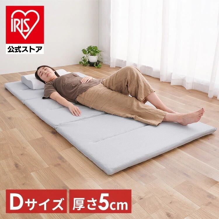 【公式】 マットレス ダブル エアリーマットレス センターフィットタイプ 折りたたみ 6つ折り 体圧分散 硬め MARS-C6D 敷き布団 エアリー 腰サポート [30日間返品保証対象] メガ割 32,800円