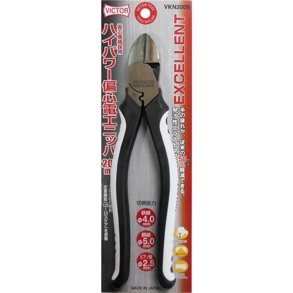 Amazon | ホーザン(HOZAN) 工具セット 入組28点 工場、学校