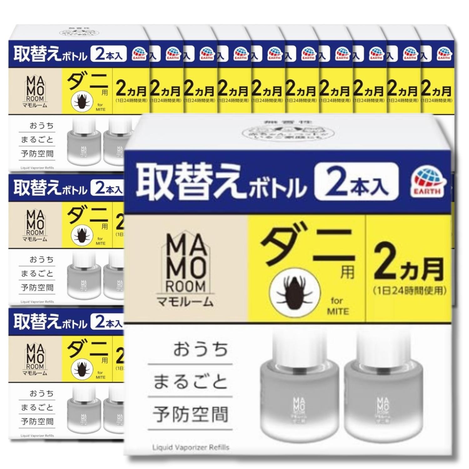 30個セット アース マモルーム ダニ用 取替えボトル 45mL×2本入 詰め替え