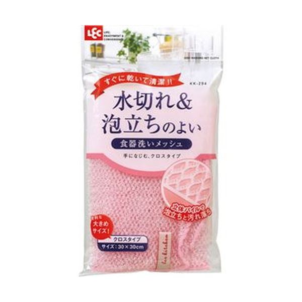 （まとめ）レック 食器洗いメッシュ KK-294 1個[x50セット]
