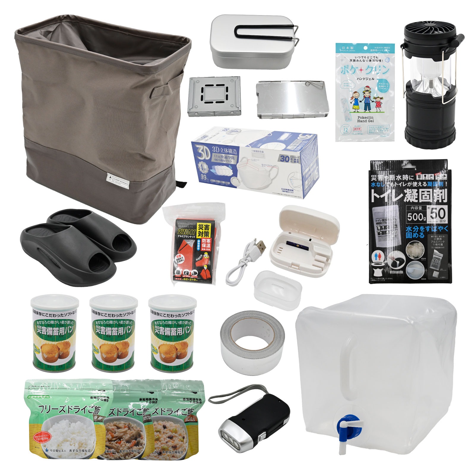 防災セット 一人用 総合型 長期避難対応 食品 調理 衛生 トイレ 防寒 ランタン付き ウォータータンク メスティン サンダル入り 自宅避難