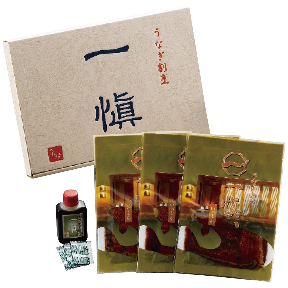 うなぎ割烹 一愼 特製蒲焼 RUIC0553 4272-037 土用の丑の日 お中元 ギフト 詰め合わせ うなぎ 蒲焼き ギフトセット のし無料 プレゼント 食べ物 お歳暮
