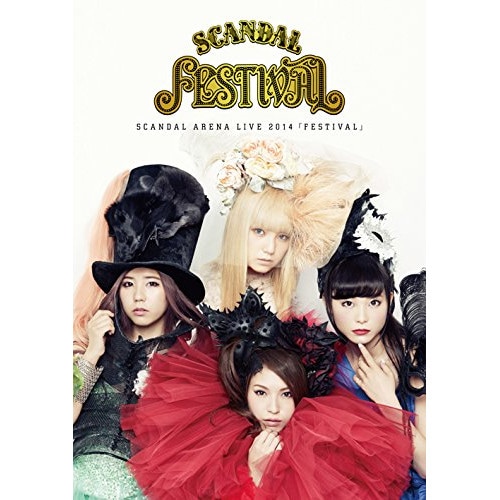 SCANDAL ／ SCANDAL ARENA LIVE 2014 「FESTIVAL」 (DVD) ESBL-2384
