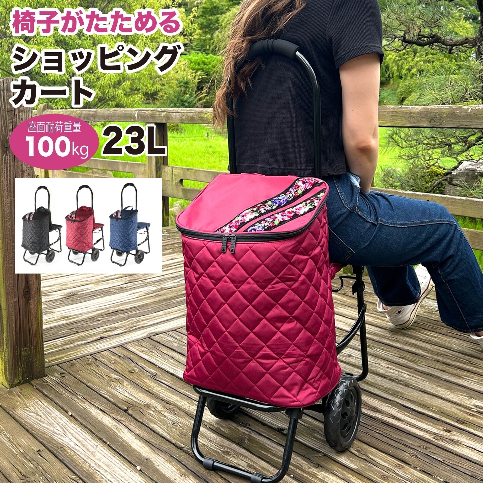 【定番】ショッピングカート シェニール 保冷 保温 カート 買い物バッグ 大容量 レジバッグ 小物入れ