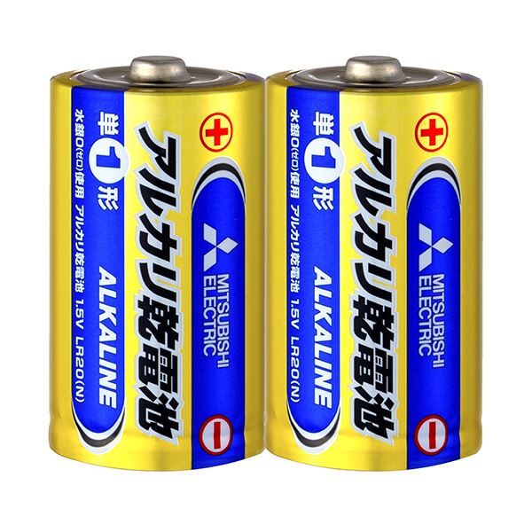 三菱電機 アルカリ乾電池 単1形 LR20N/2S 1セット（20本：2本x10パック）