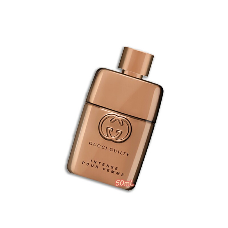 グッチ ギルティ インテンス オードパルファム 50mL