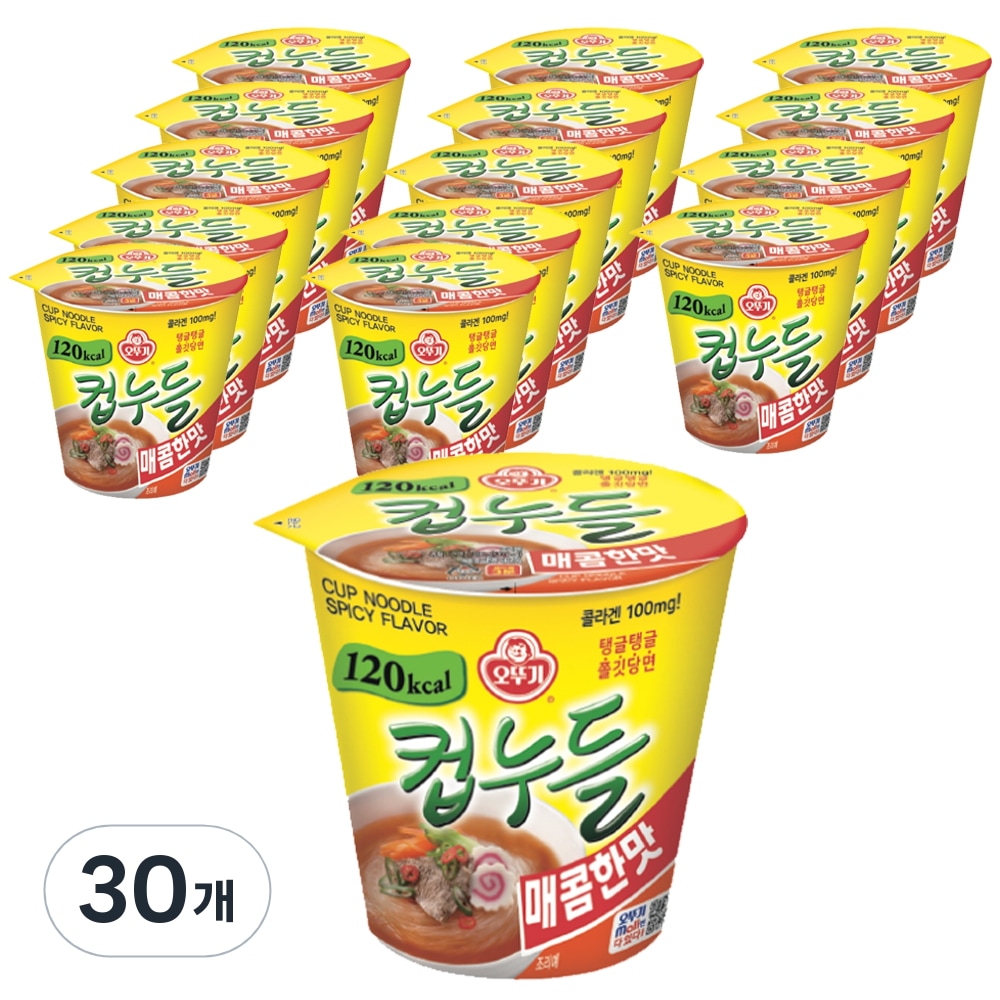 オトギカップヌードルスパイシーな味37.8g30個