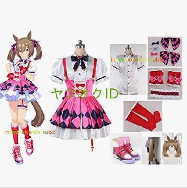 実物撮影（ウィッグ靴追加 ） ウマ娘 プリティーダービー スマートファルコン 勝負服 コスプレ衣装 ＋靴下+髪飾り 全セット 耳 尾 靴 ウィッグ追加可