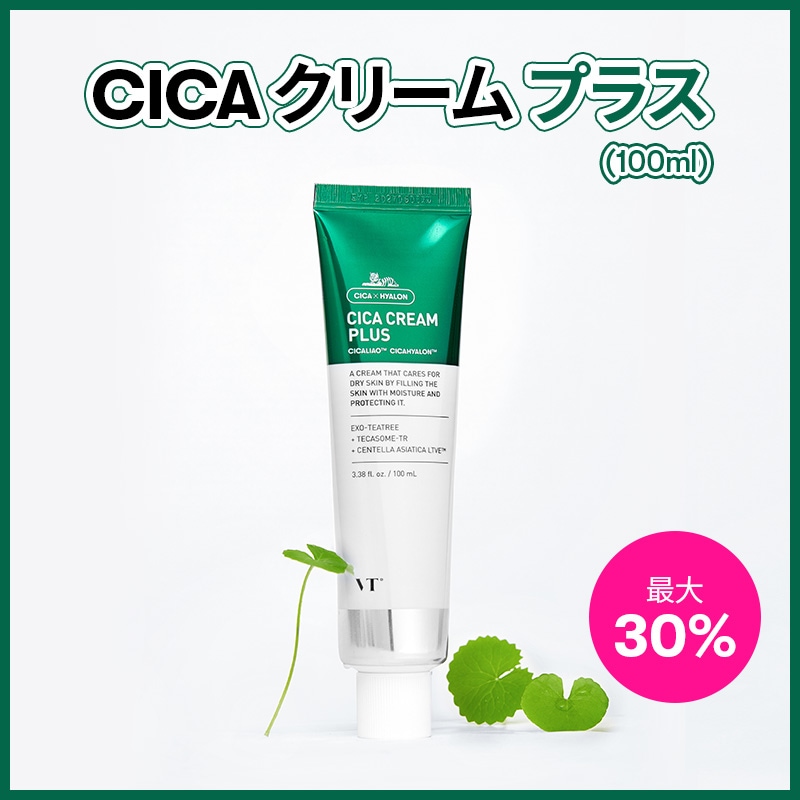 Qoo10] VTコスメティックス 【メガ割限定30%OFF】CICA クリ : スキンケア