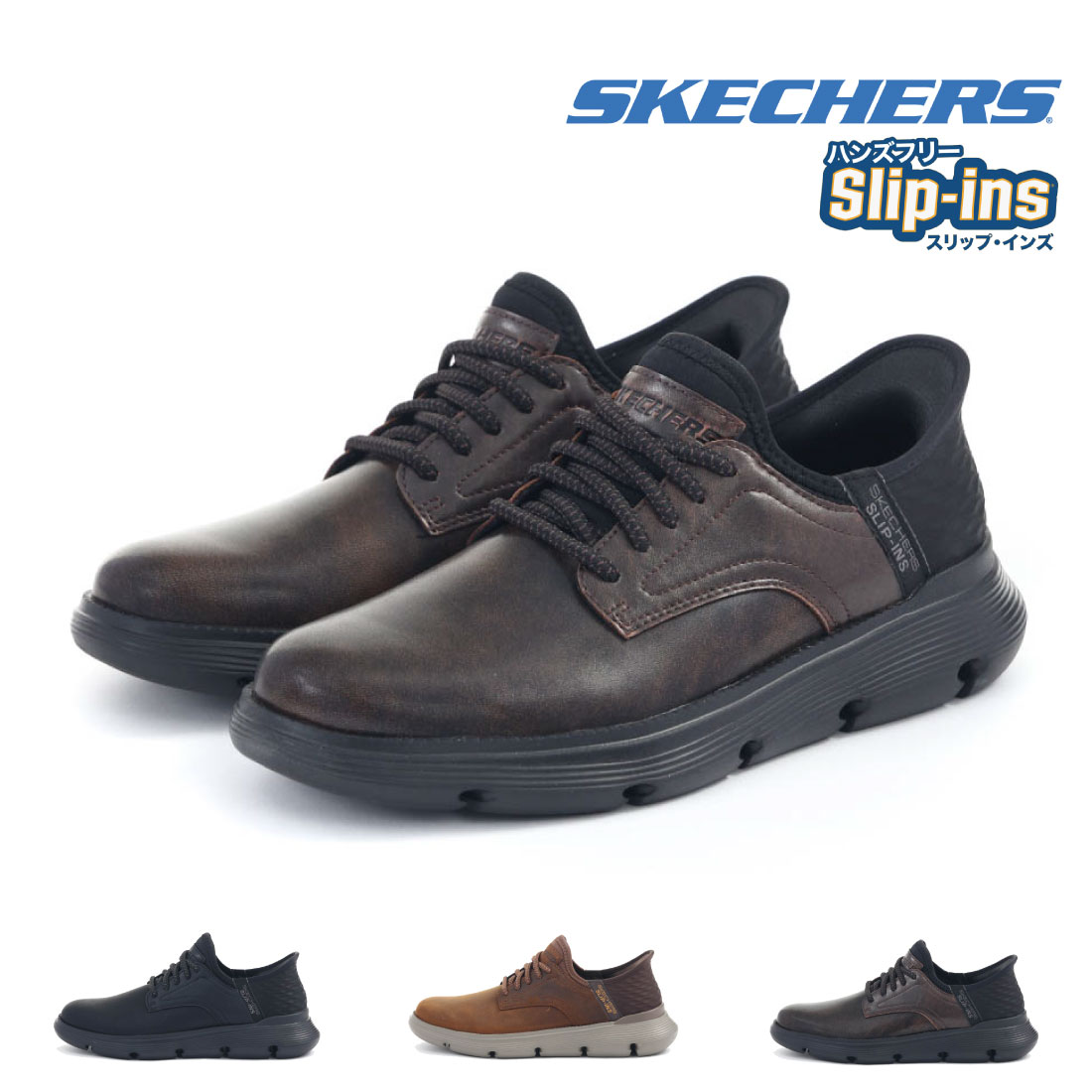 メンズ スニーカー スリッポン スリップインズ ガルザ ガービン 205046 ハンズフリー ビジネス カジュアル 通勤 立ったまま履ける靴