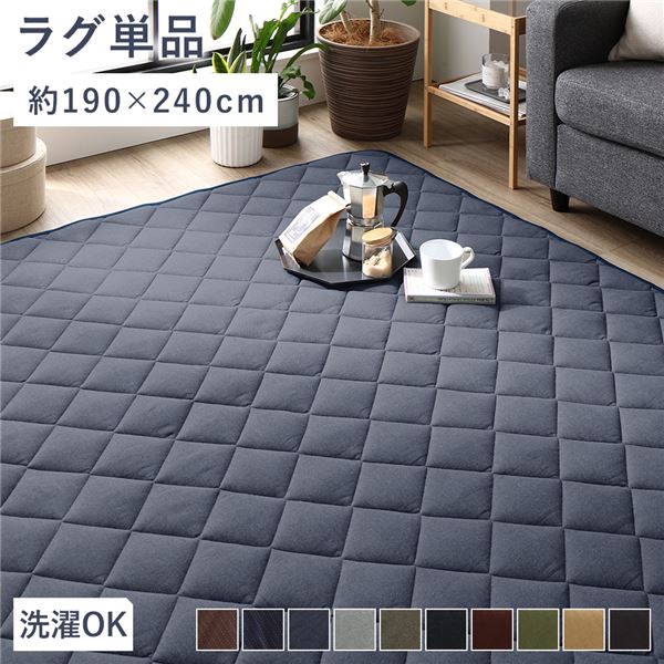 こたつ敷布団 キルト ラグ マット 約190x240cm 長方形 デニム生地 ネイビー 洗える 綿100% 床暖房可 防滑 10,974円