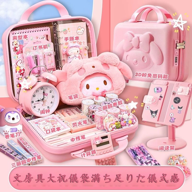 Qoo10] マイメロディ文具ギフトセット女の子誕生日 : 文具