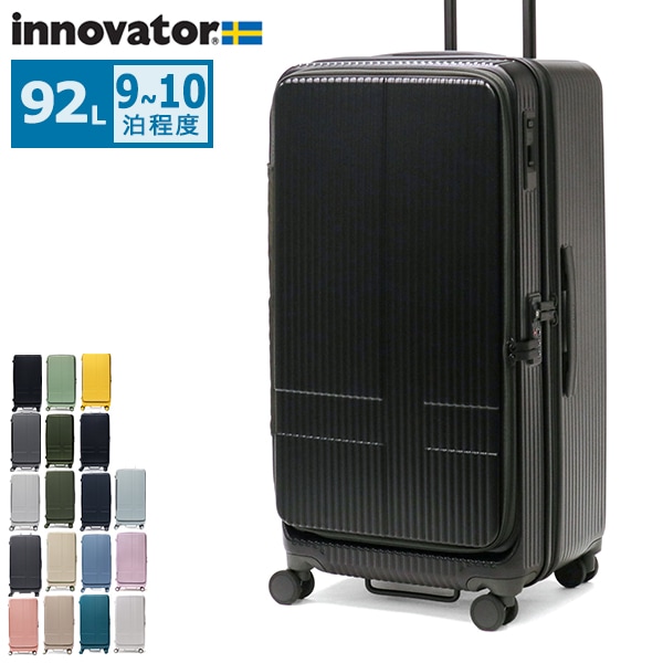 正規品2年保証 スーツケース Lサイズ キャリーケース 軽量 静音 大容量 おしゃれ かわいい キャリー フロントオープン ストッパー付き 9泊 10泊 TSA 92L Large INV750DOR