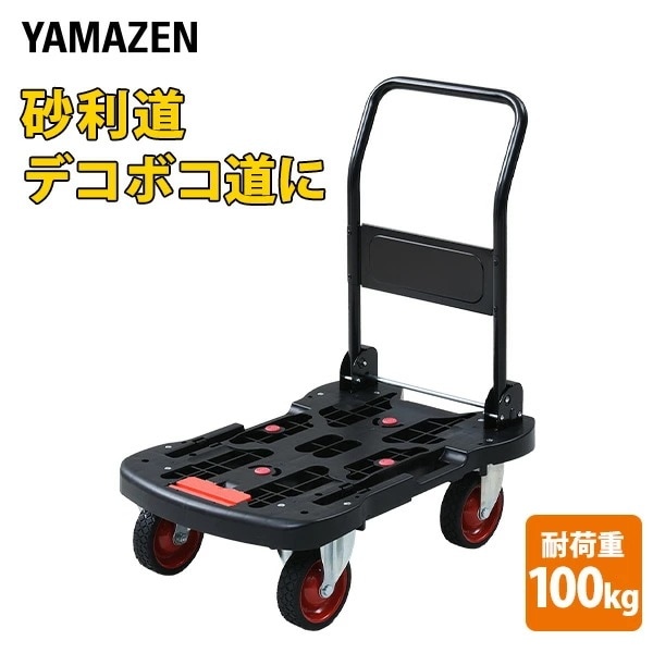 オフロード台車 タフカート NTC-7548