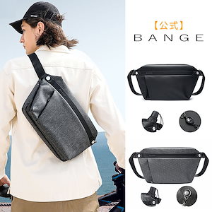 Bange2024欧米流行スタイル男女兼用超撥水カジュアルショルダーバッグ