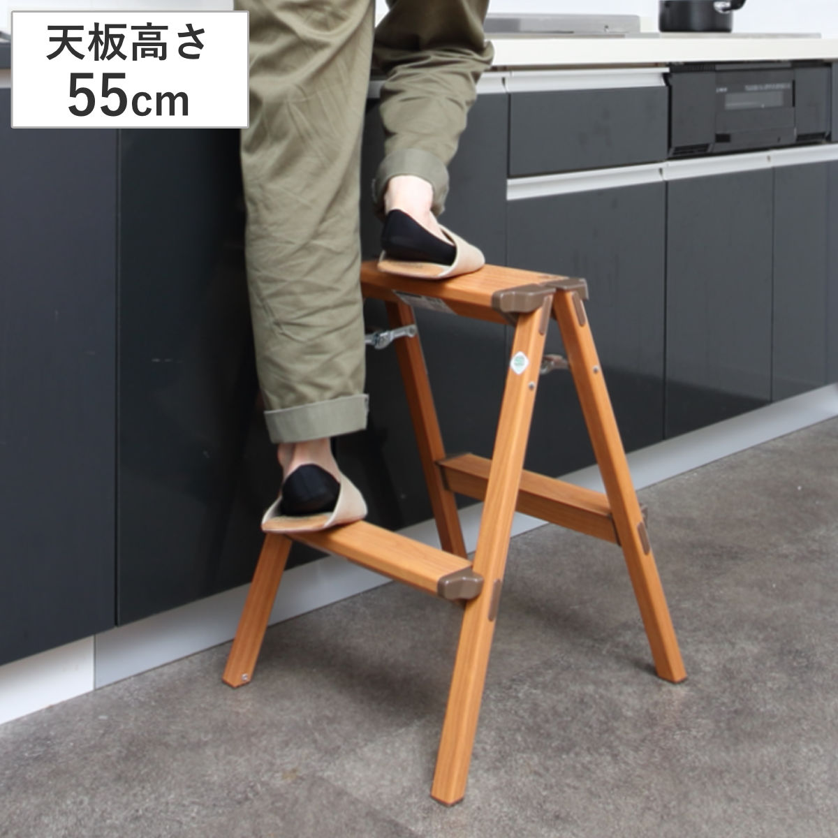 脚立 アルミ製 ウッディーステップ 2段 軽量 木目調 アルミ ステップ台 踏み台 おしゃれ 折りたたみ コンパクト 収納 はしご 耐荷重100kg ステップ 踏台 二段 作業台 屋内
