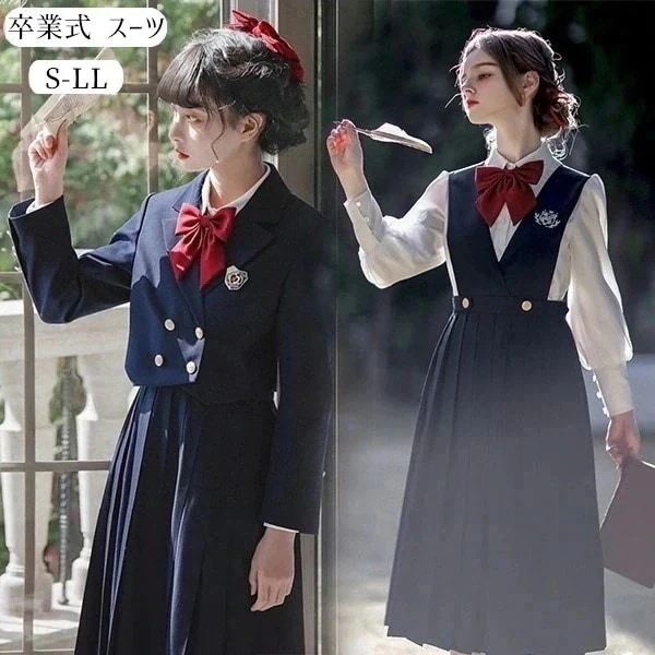 卒業式 スーツ 女の子 制服 学生制服 ネイビー 長袖 女子高生 レディース 高校生 お受験 結婚式 発表会 入学 通学 ジュニア フォーマル 中学生 卒業式スーツ ジャケット 卒服 bg1