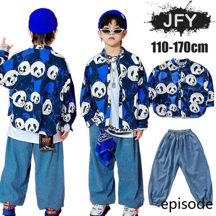 キッズダンス衣装 ヒップホップ ジャズ 舞台演出服 子供 ダンスウェア パンツセット 男の子 女の子 お揃い ステージ衣装 長袖シャツ 長デニムパンツ 長ズボン 5,355円