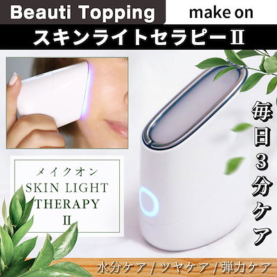 [Qoo10] メイクオン [makeON]SKIN LIGHT T