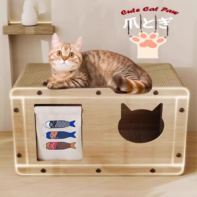 Qoo10] 猫 爪研ぎ 段ボールハウス キャットハウ