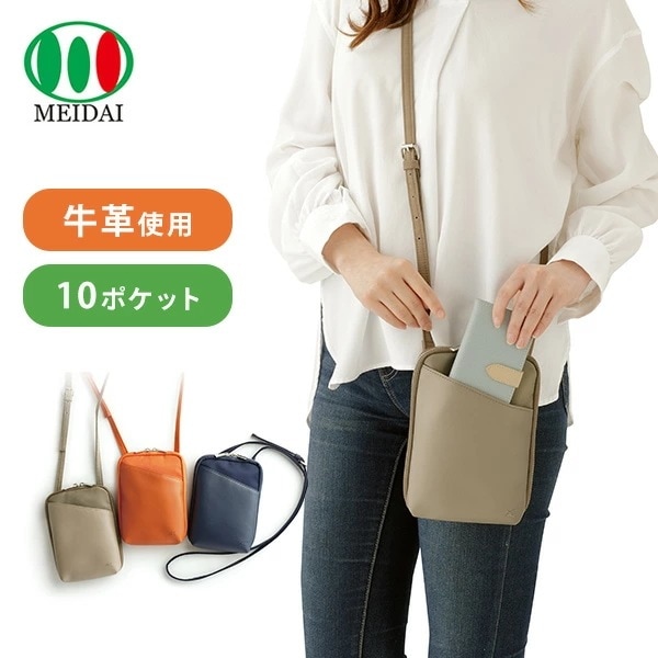 理想サイズのスマホポーチ 縦20×横15×マチ4cm 牛革 10ポケット ショルダーバッグ