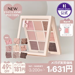 ホリカホリカ公式ストア - ホリカホリカのオフィシャルQoo10に