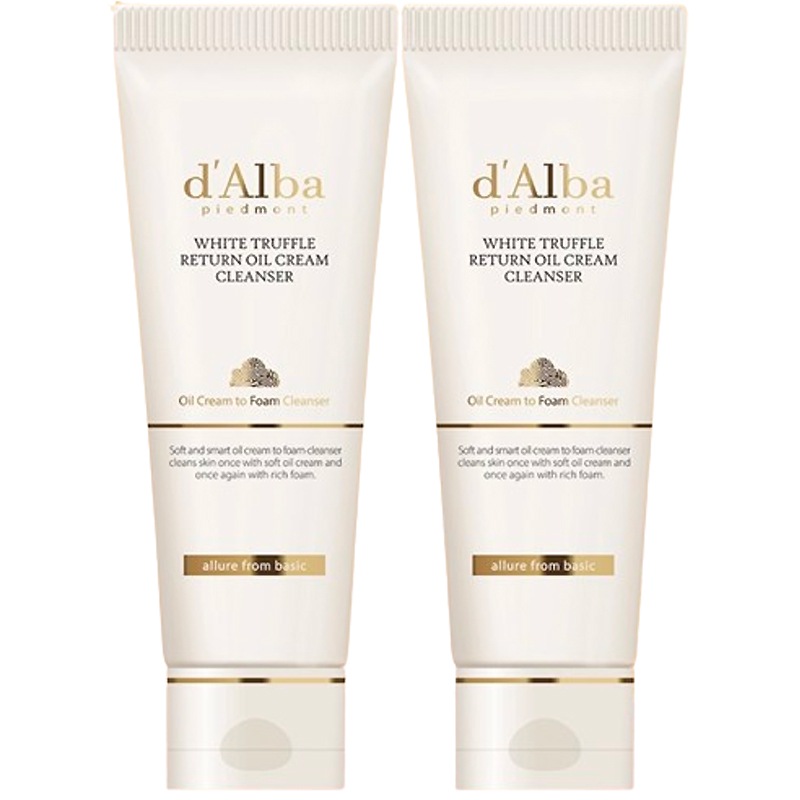 ヴィーガン オイル クリーム セラム クレンザー 「チューブ型」 100mlX2個