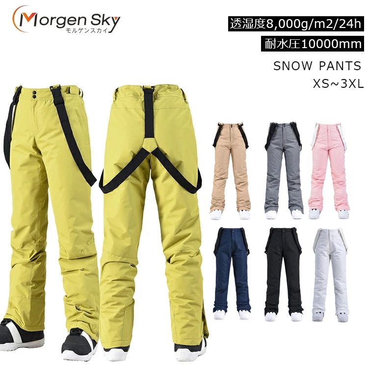 【限定SALE】スノーボード ウェア スキーパンツ スキーウェア スノーパンツ メンズ レディース 男女兼用 防寒ズボン サスペンダー付き アウトドア サイズ調整可能 雪遊び 登山 撥水 防風 防寒 5,242円