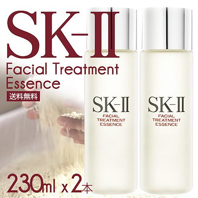 クリスマスファッション P&G SK2 FTエッセンス 230ml&250ml 2本セット