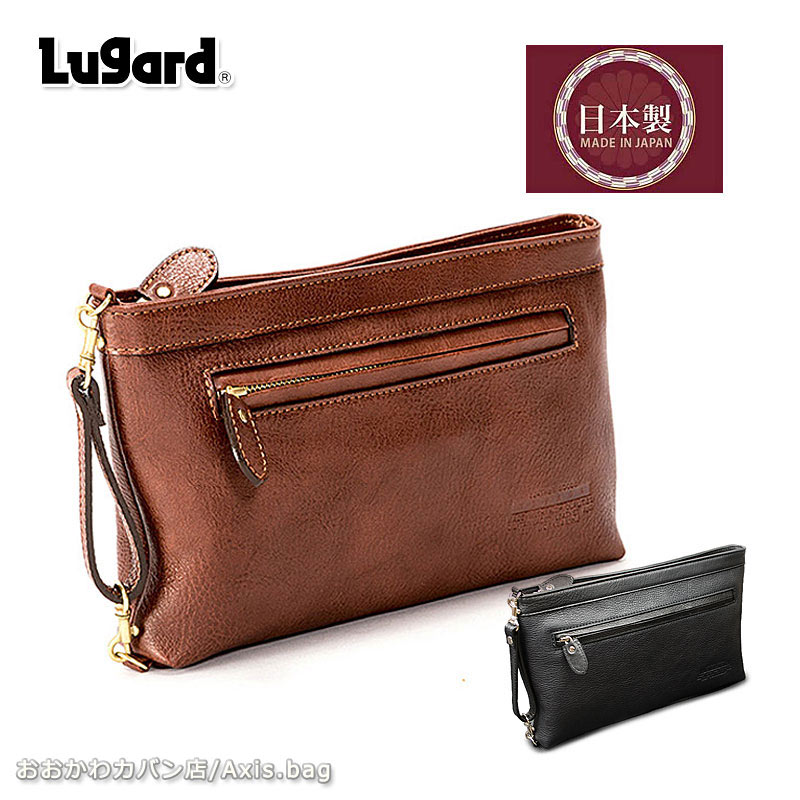 青木鞄 セカンドバッグ クラッチバッグ ネヴァダ 5072 正規取扱店