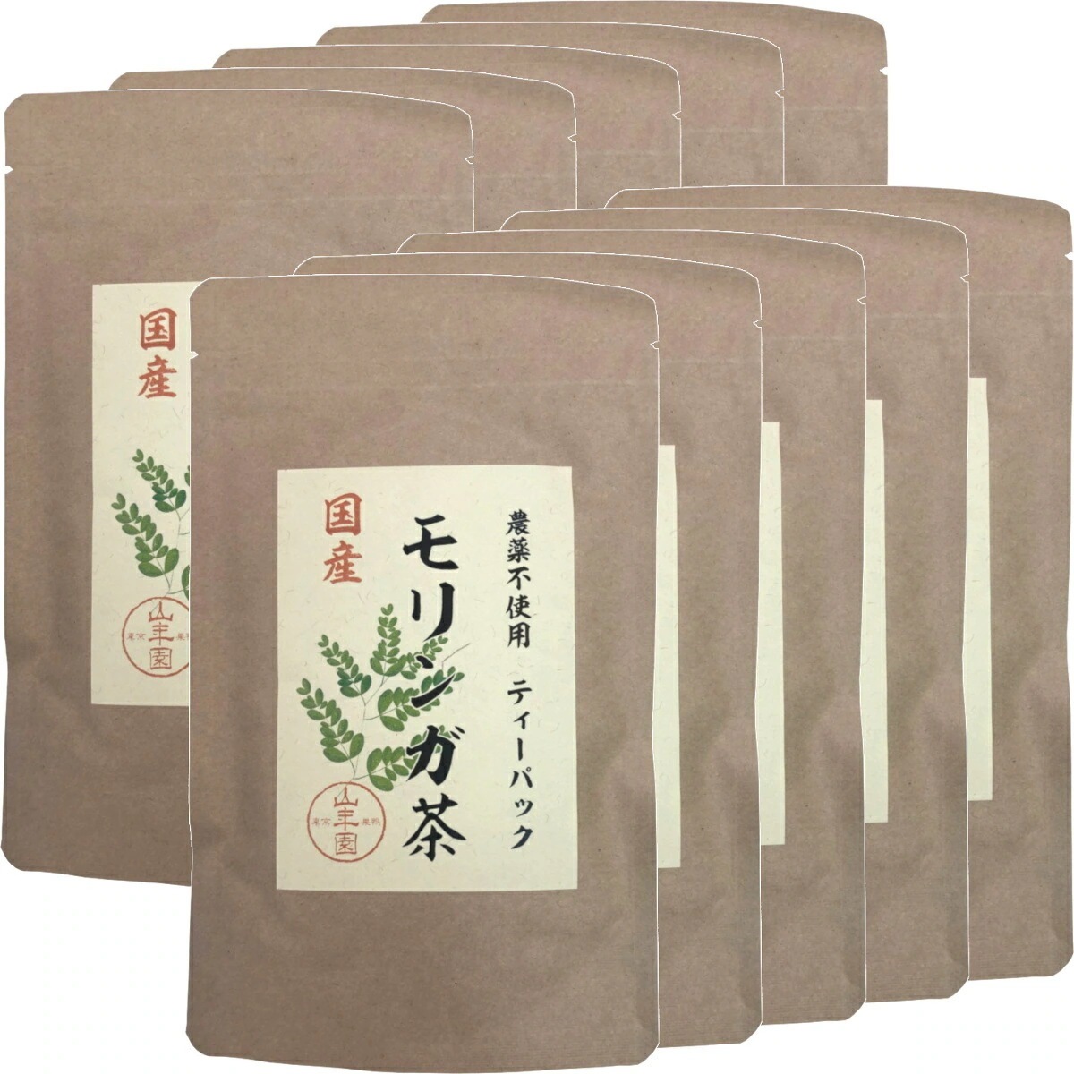 国産 モリンガ茶 1g10包10袋セット 国産100％ 無化学肥料 健康 国産 緑茶 ダイエット ギフト プレゼント お年賀 御年賀 プチギフト お茶 内祝い 2025