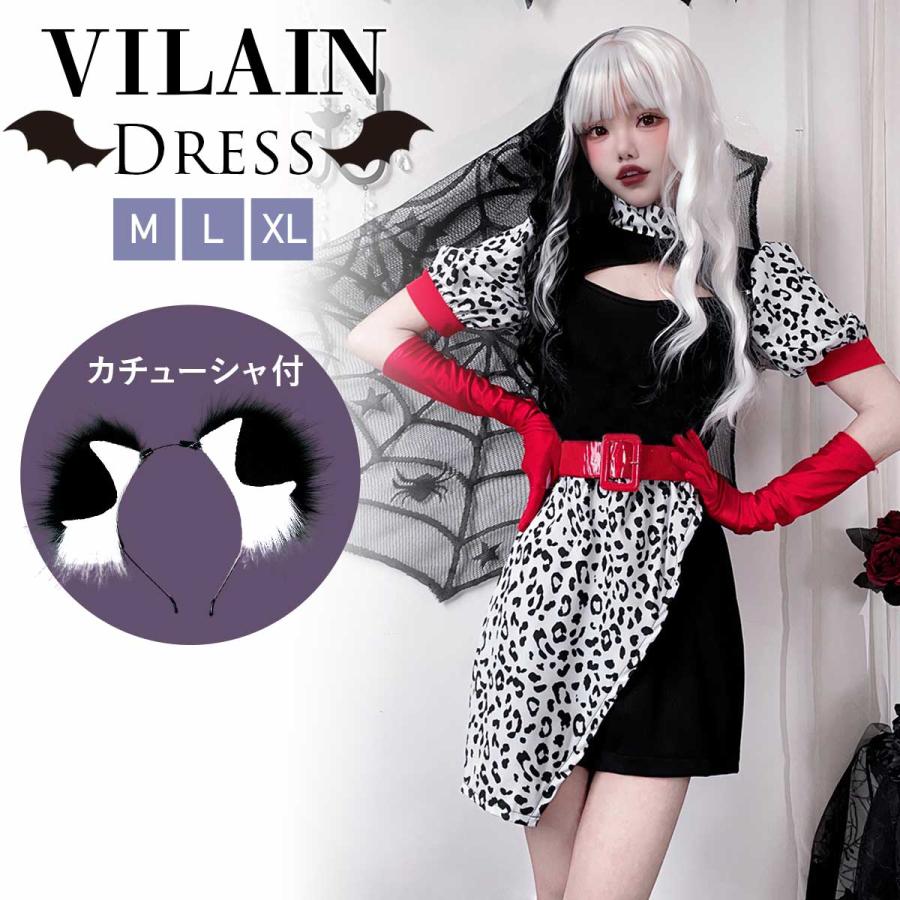 ハロウィン アニマル コスプレ 犬 動物 仮装 猫 衣装 ダルメシアン コスチューム 大きいサイズ