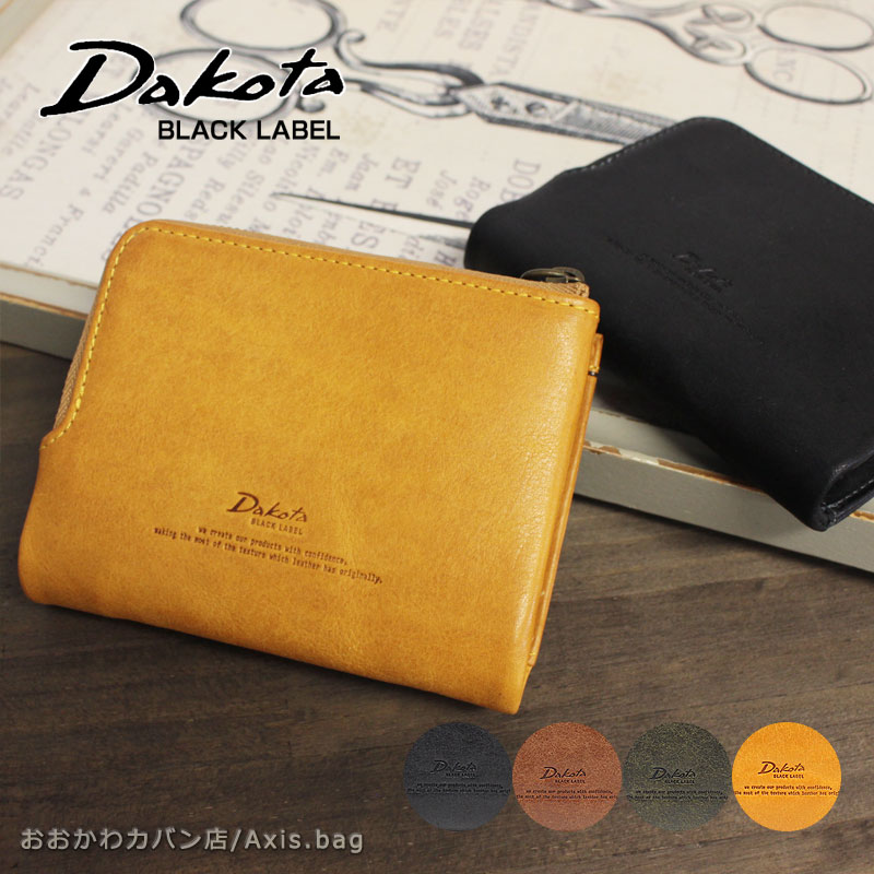 二つ折り財布 ガウディ 0626811 正規取扱店