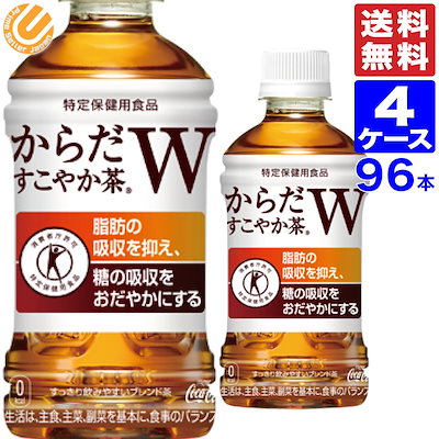 Qoo10] からだすこやか茶W からだすこやか茶W 350ml PET