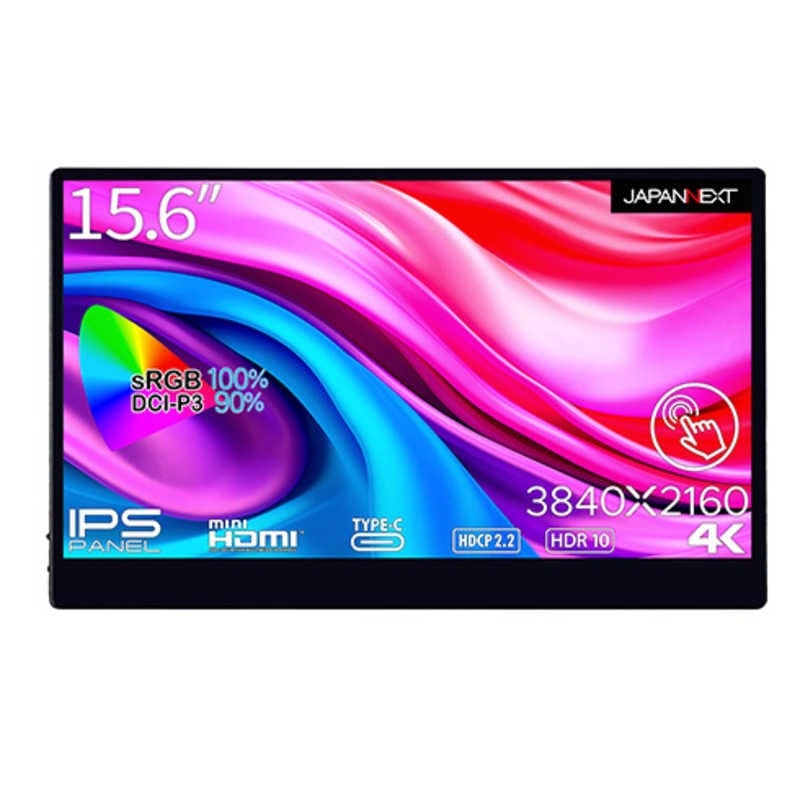 JAPANNEXT　15.6インチ タッチパネル搭載 4K(3840×2160) / ワイド解像度 モバイルモニター　JN-MD-IPS1563UHDR-T